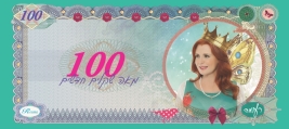 שובר מתנה 100 ש"ח