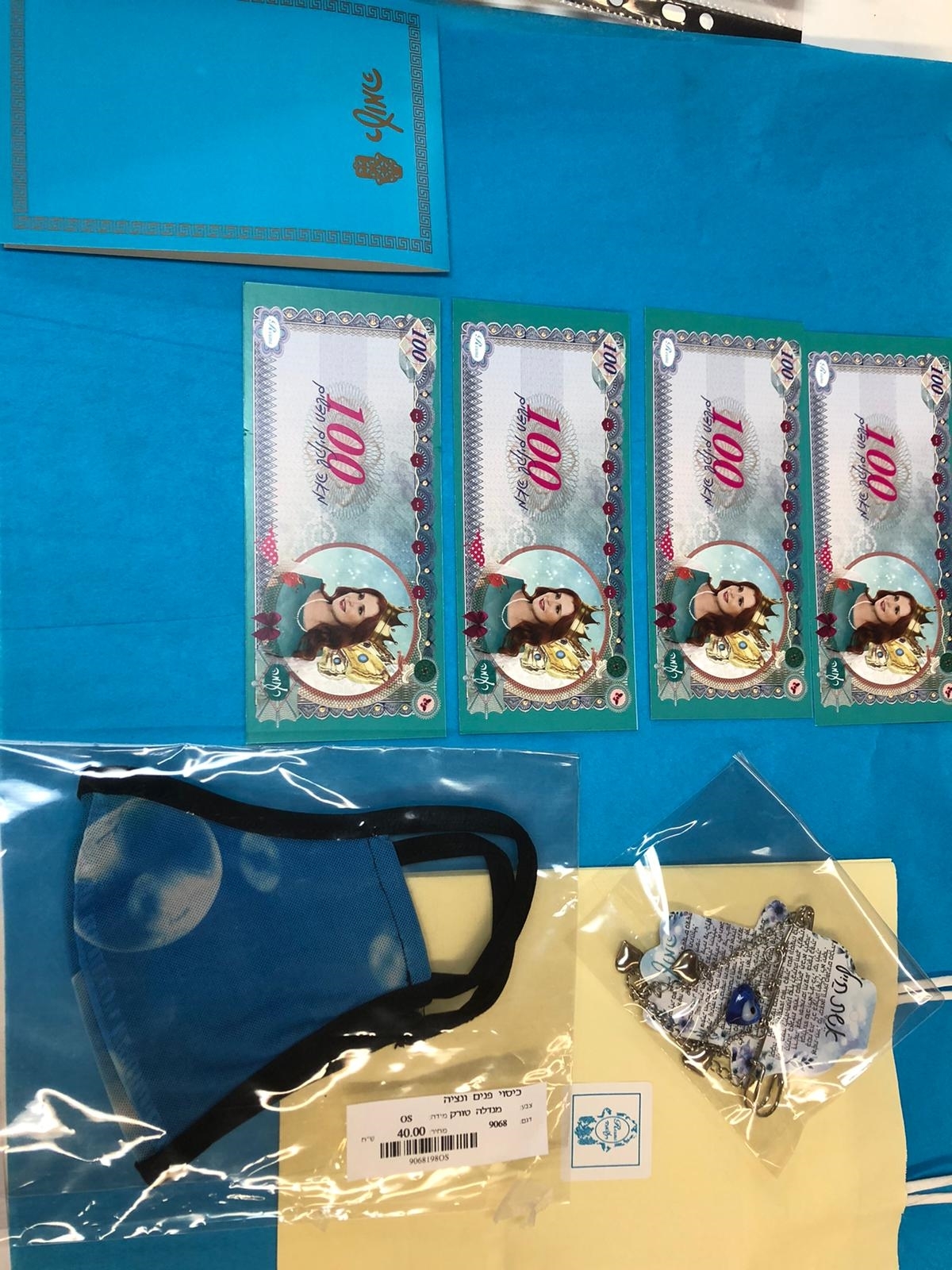 שובר מתנה 100 ש"ח