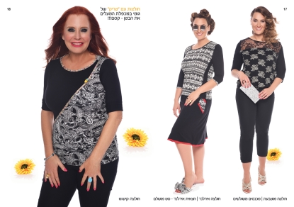 Reuma_Catalog10 
						