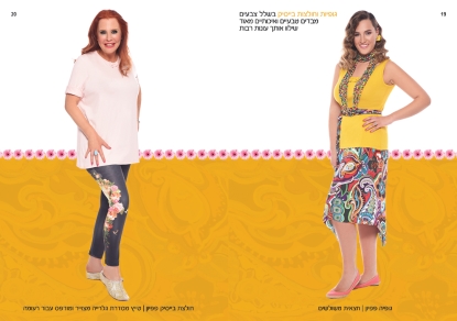 Reuma_Catalog11 
						