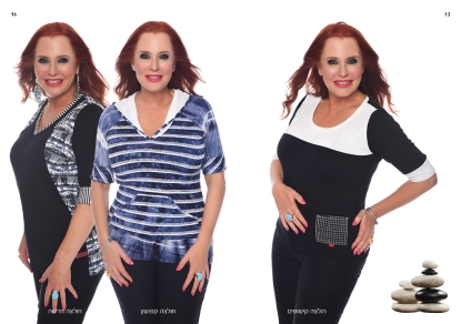 Reuma_Catalog8 
						