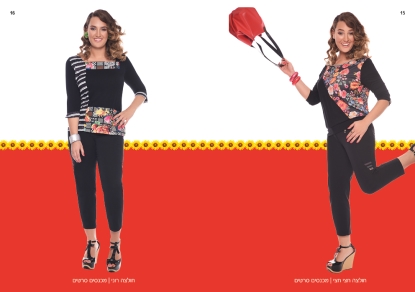 Reuma_Catalog9 
						