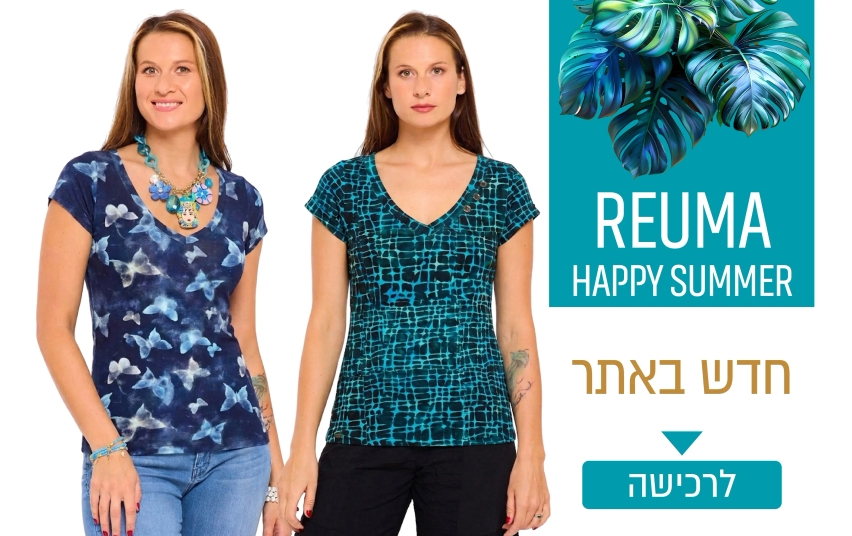 חדש