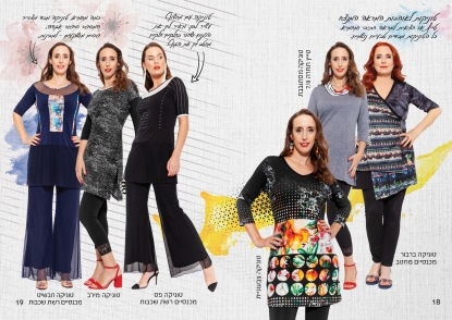 catalog_reuma10 
						