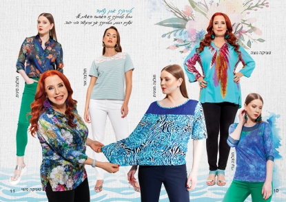 catalog_reuma6 
						