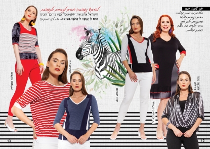 catalog_reuma7 
						