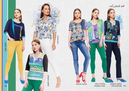 catalog_reuma8 
						