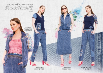 catalog_reuma9 
						