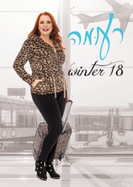 קטלוג חורף 2018