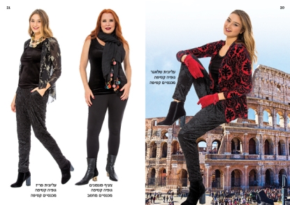 winter18_catalog_reuma11 
						