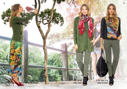 winter18_catalog_reuma5 
						