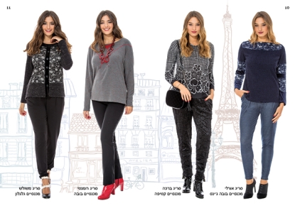 winter18_catalog_reuma6 
						