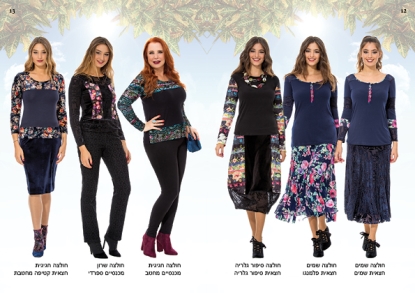 winter18_catalog_reuma7 
						