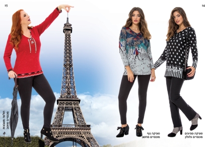 winter18_catalog_reuma8 
						